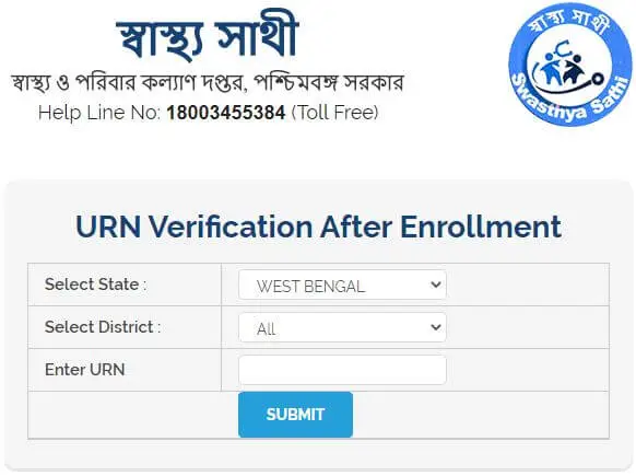 WB Swasthya Sathi Card Balance Status