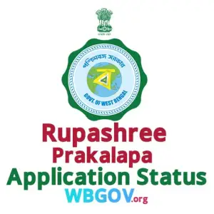 WB Rupashree Scheme Status