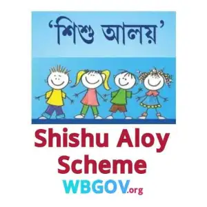 WB Shishu Aloy Scheme Apply 2025