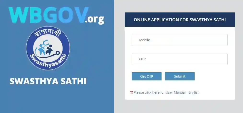 WB Swasthya Sathi Card Login 2025