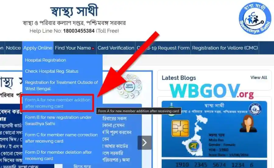 WB Swasthya Sathi Application Forms PDF 2025