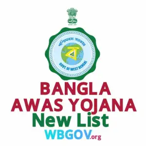 Bangla Awas Yojana New List