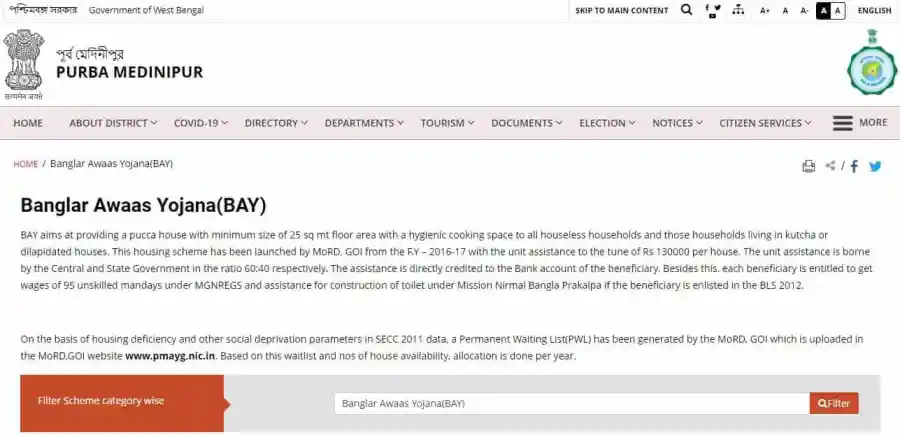 Bangla Awas Yojana Official Notice 2025