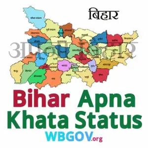 Bihar Apna Khata Status Land Records