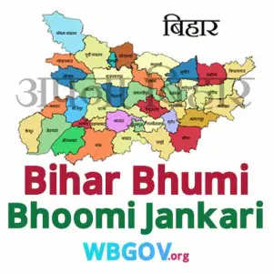 Bihar Bhoomi Jankari Online