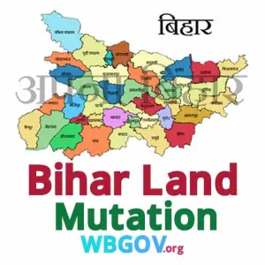 Bihar Mutation 2024: Bihar Land Mutation at biharbhumi.bihar.gov.in