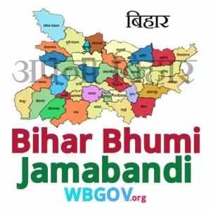 Bihar Jamabandi 2025: biharbhumi.bihar.gov.in Bihar Bhumi Jamabandi Online