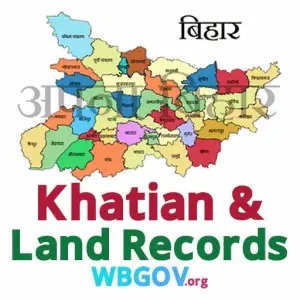 Bihar Khatian Land Records 2024: What is Bihar Khatian? Bihar Bhumi