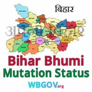 Bihar Land Mutation Status: Check Online at biharbhumi.bihar.gov.in