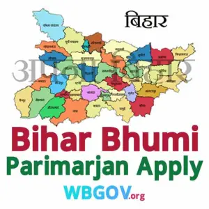 Bihar Parimarjan Application Online