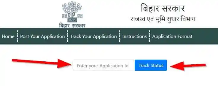 Check Bihar Parimarjan Status Track Online