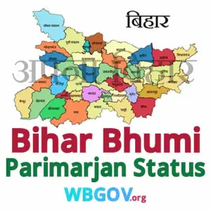 2025 Bihar Parimarjan Status Track Online