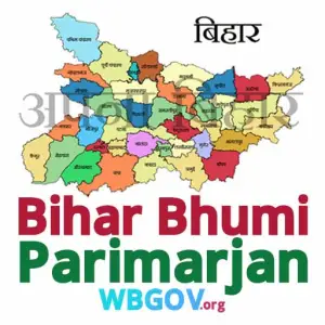 Bihar Parimarjan: Update Land Records Online @ parimarjan.bihar.gov.in