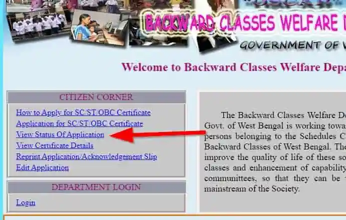 Check Status SC/ST/OBC certificates WB online