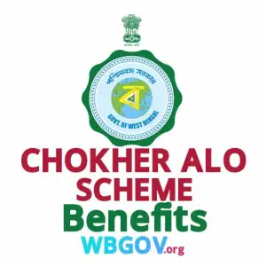 West Bengal Chokher Alo Scheme