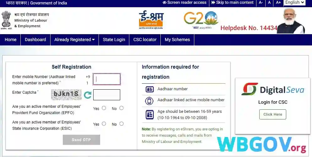 Apply for the e-shram card online