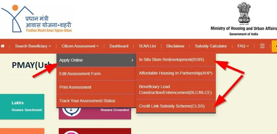 PM Awas Yojana Apply Online Process