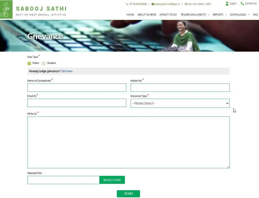 WB Sabooj Sathi Grievance Online