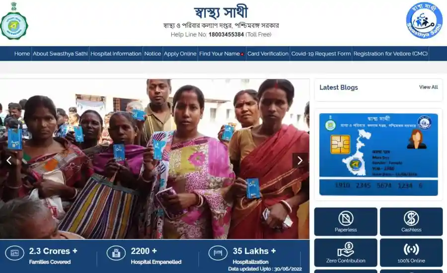 WB Swasthya Sathi Card Form Online 2025