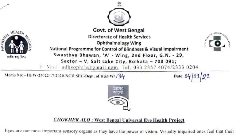 West Bengal Chokher Alo Scheme PDF