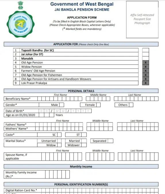 West Bengal Jai Bangla Pension Scheme Apply Form PDF