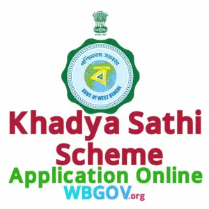 WB Khadya Sathi Scheme Apply