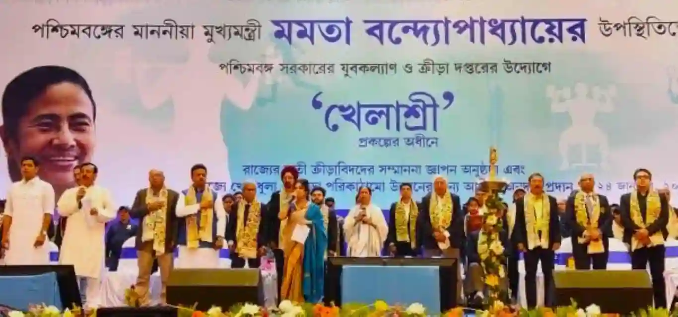 West Bengal Khelashree Scheme Online 2025