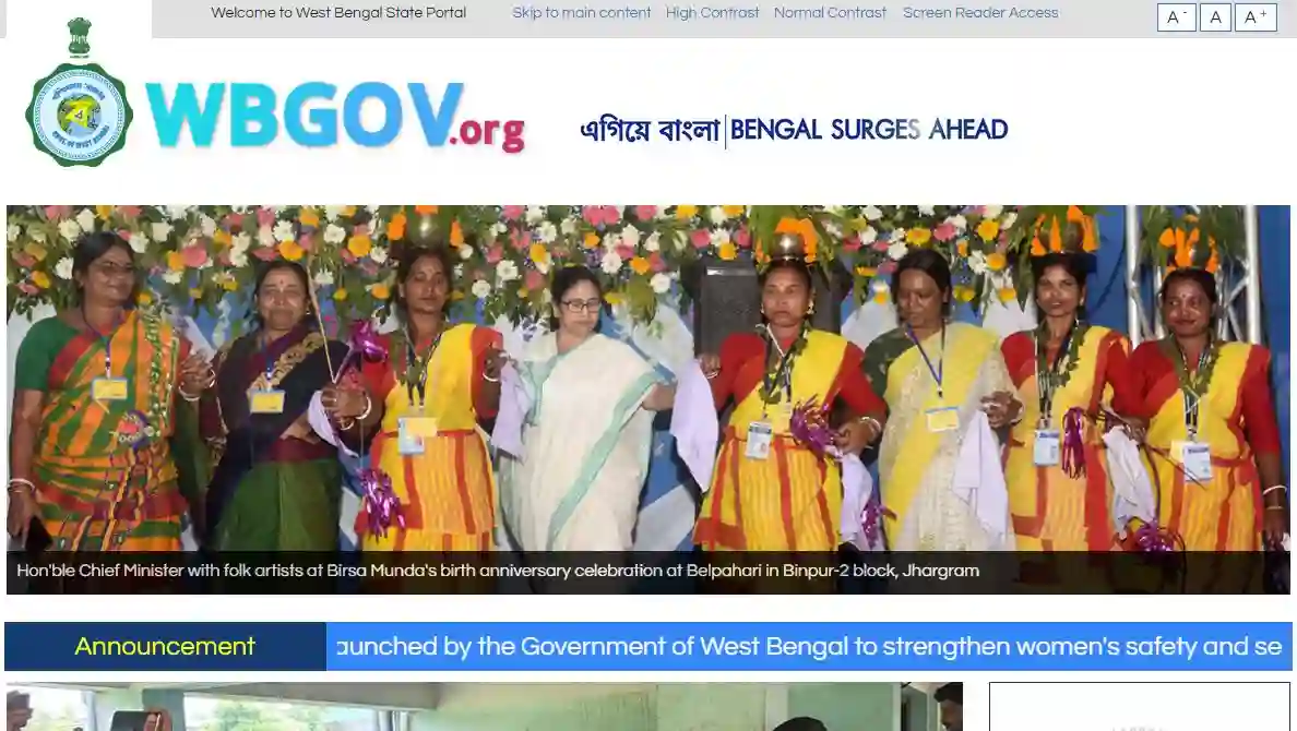 West Bengal Sabala Scheme Online