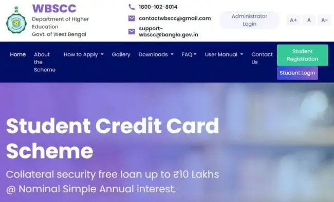 West Bengal Student Credit Card Scheme Portal