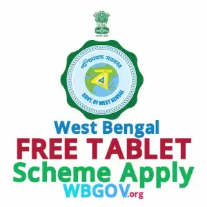 West Bengal Free Tablet Yojana